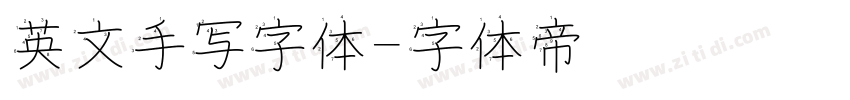 英文手写字体字体转换