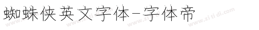 蜘蛛侠英文字体字体转换