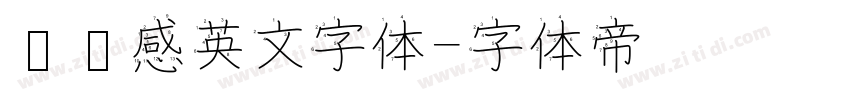 运动感英文字体字体转换