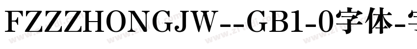 FZZZHONGJW--GB1-0字体字体转换