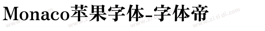 Monaco苹果字体字体转换