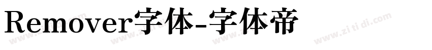 Remover字体字体转换