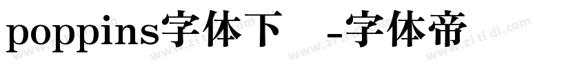 poppins字体下载字体转换