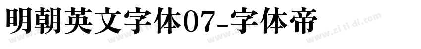 明朝英文字体07字体转换