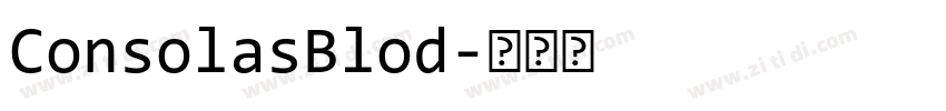 ConsolasBlod字体转换