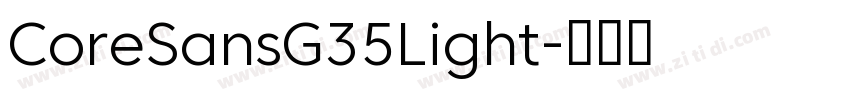 CoreSansG35Light字体转换