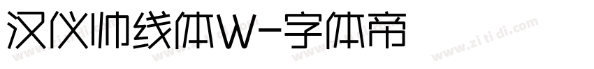 汉仪帅线体W字体转换