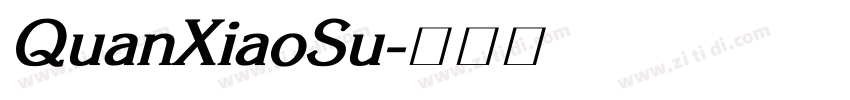 QuanXiaoSu字体转换