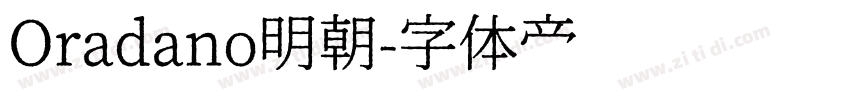 Oradano明朝字体转换