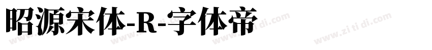 昭源宋体-R字体转换