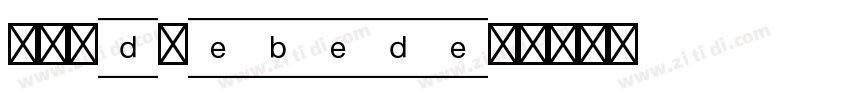 ss_drebeden字体转换