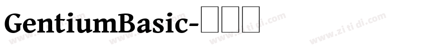 GentiumBasic字体转换