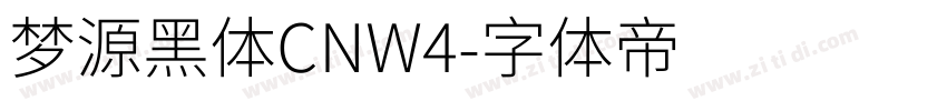 梦源黑体CNW4字体转换