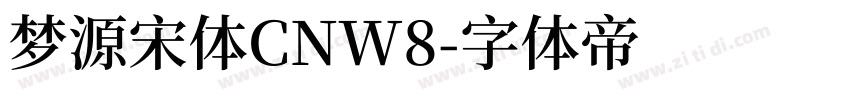 梦源宋体CNW8字体转换