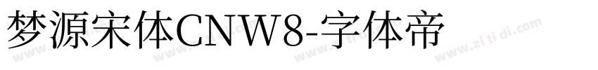 梦源宋体CNW8字体转换