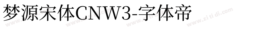 梦源宋体CNW3字体转换