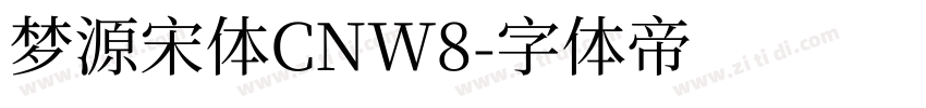 梦源宋体CNW8字体转换