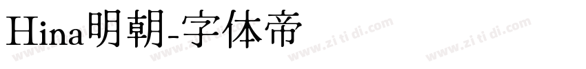 Hina明朝字体转换