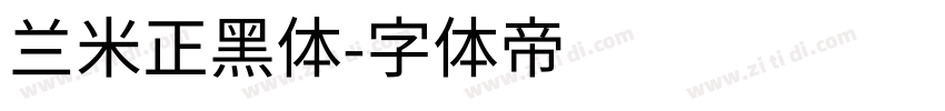 兰米正黑体字体转换