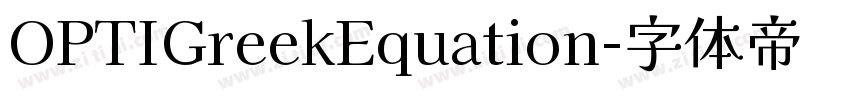 OPTIGreekEquation字体转换