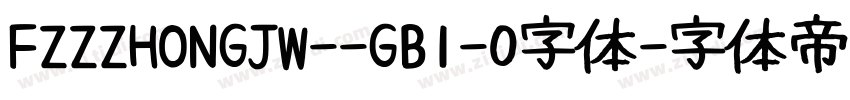 FZZZHONGJW--GB1-0字体字体转换