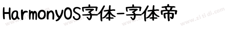 HarmonyOS字体字体转换