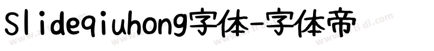 Slideqiuhong字体字体转换