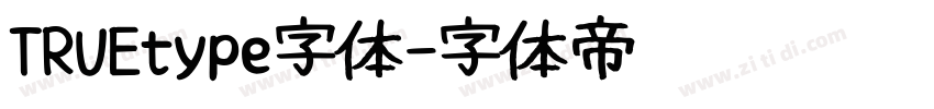 TRUEtype字体字体转换