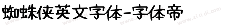 蜘蛛侠英文字体字体转换