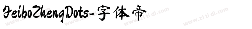 FeiboZhengDots字体转换