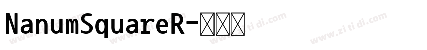 NanumSquareR字体转换