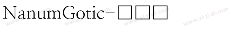 NanumGotic字体转换