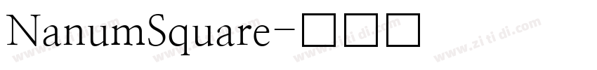 NanumSquare字体转换