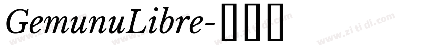 GemunuLibre字体转换