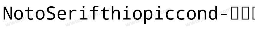 NotoSerifthiopiccond字体转换