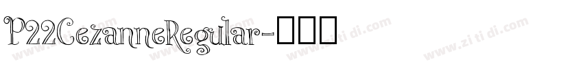 P22CezanneRegular字体转换