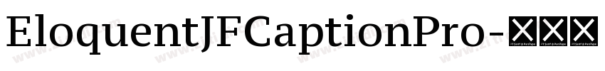 EloquentJFCaptionPro字体转换