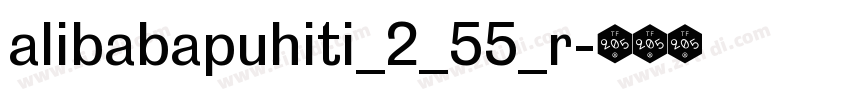 alibabapuhiti_2_55_r字体转换