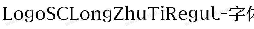 LogoSCLongZhuTiRegul字体转换