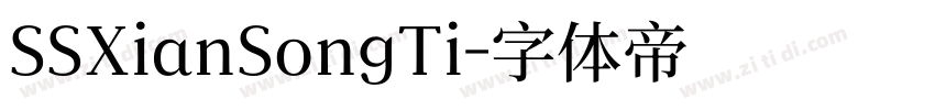 SSXianSongTi字体转换