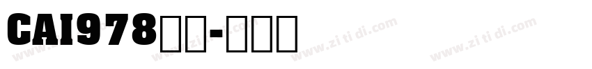 CAI978系列字体转换