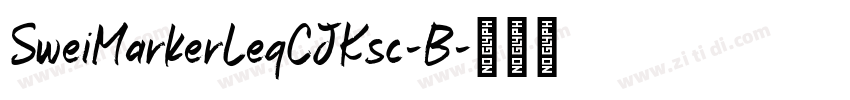 SweiMarkerLegCJKsc-B字体转换