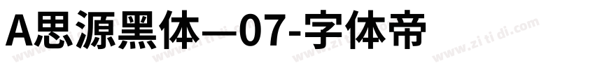 A思源黑体—07字体转换