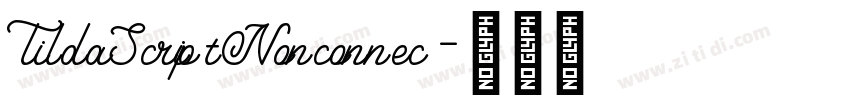 TildaScriptNonconnec字体转换