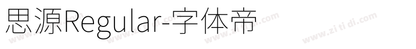 思源Regular字体转换