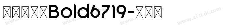 方正爽趣体Bold6719字体转换