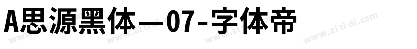 A思源黑体—07字体转换