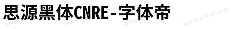 思源黑体CNRE字体转换