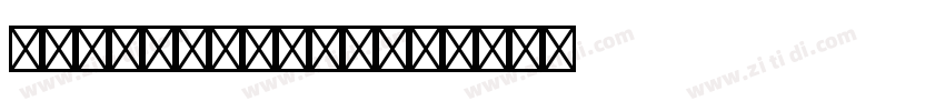 BasemicSymbol字体转换