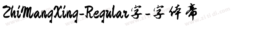 ZhiMangXing-Regular字字体转换